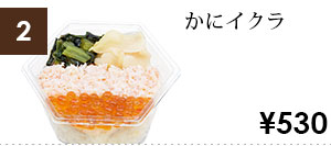 ���ɃC�N��