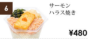 �T�[�����n���X�Ă�