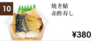 �Ă��I�@�Ԑ|����