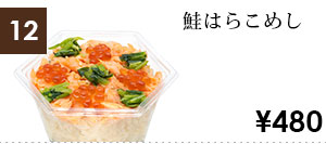 ���͂炱�߂�