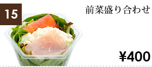 �O�ؐ��荇�킹