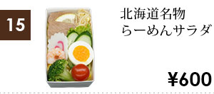 �k�C��������[�߂�T���_