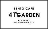 BENTO CAFE 41GARDEN